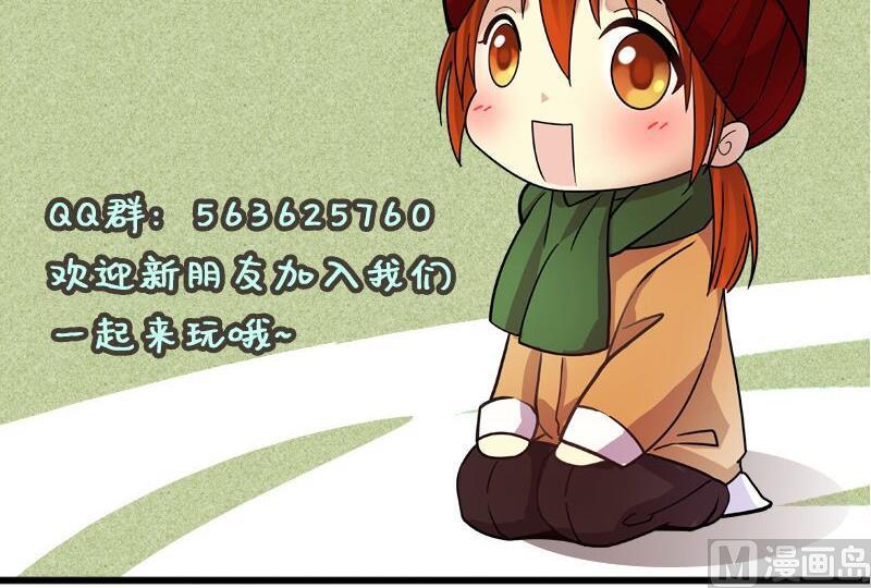 我的影帝大人韩漫全集-第142话 人赃并获 1无删减无遮挡章节图片 