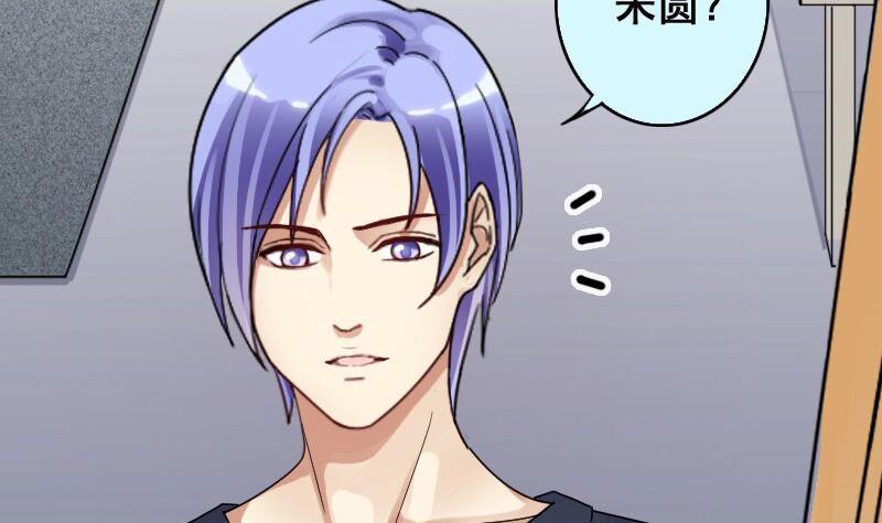 我的影帝大人韩漫全集-第142话 人赃并获 1无删减无遮挡章节图片 