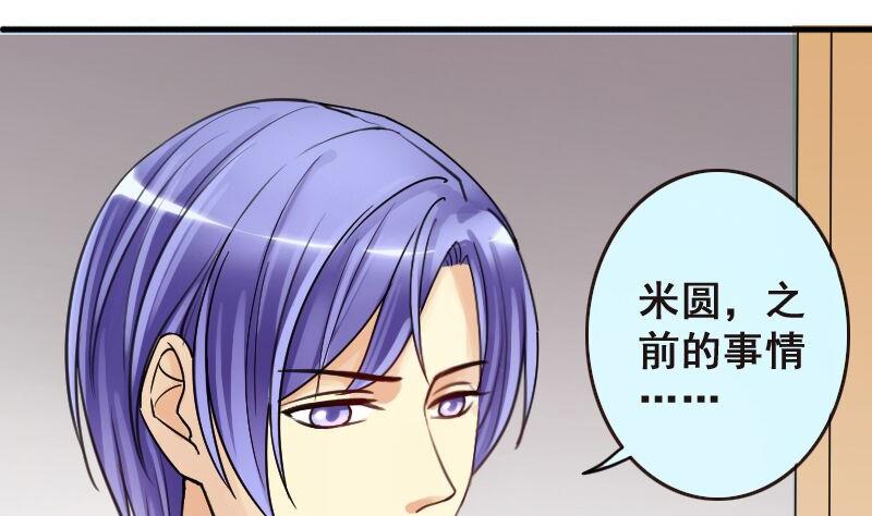 我的影帝大人韩漫全集-第142话 人赃并获 1无删减无遮挡章节图片 