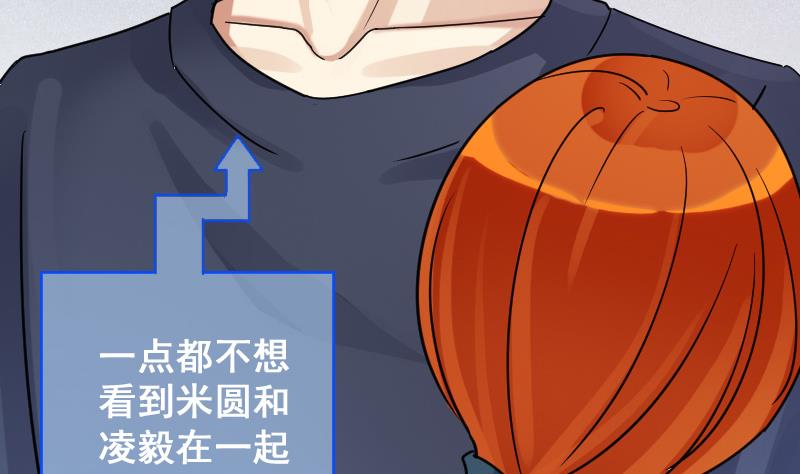 我的影帝大人韩漫全集-第143话 人赃并获2无删减无遮挡章节图片 