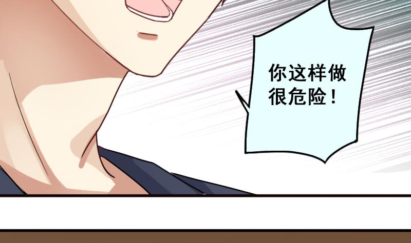 我的影帝大人韩漫全集-第143话 人赃并获2无删减无遮挡章节图片 