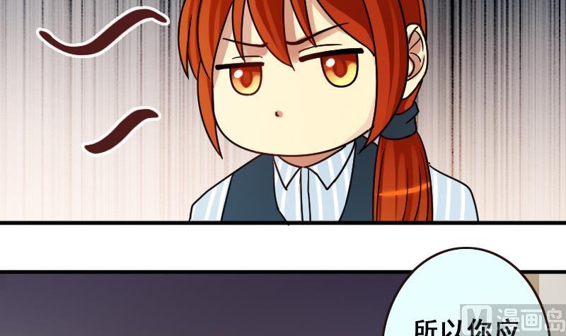 我的影帝大人韩漫全集-第143话 人赃并获2无删减无遮挡章节图片 