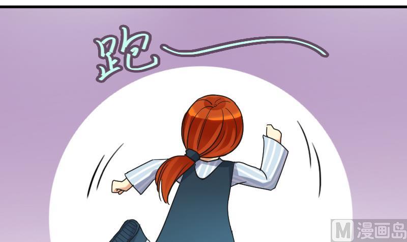 我的影帝大人韩漫全集-第143话 人赃并获2无删减无遮挡章节图片 