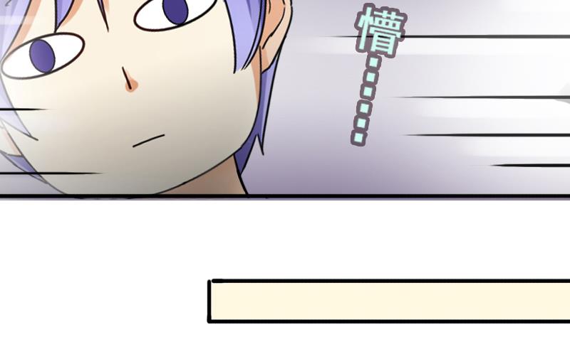 我的影帝大人韩漫全集-第143话 人赃并获2无删减无遮挡章节图片 
