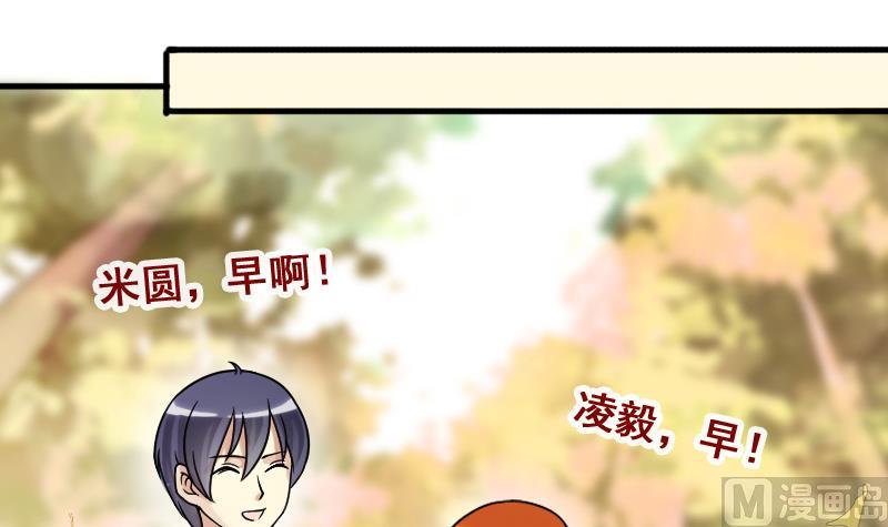 我的影帝大人韩漫全集-第143话 人赃并获2无删减无遮挡章节图片 
