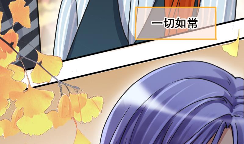 我的影帝大人韩漫全集-第143话 人赃并获2无删减无遮挡章节图片 