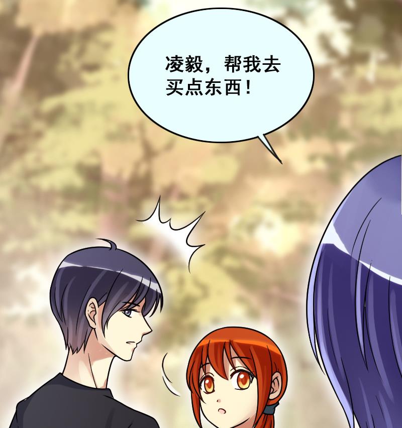 我的影帝大人韩漫全集-第143话 人赃并获2无删减无遮挡章节图片 