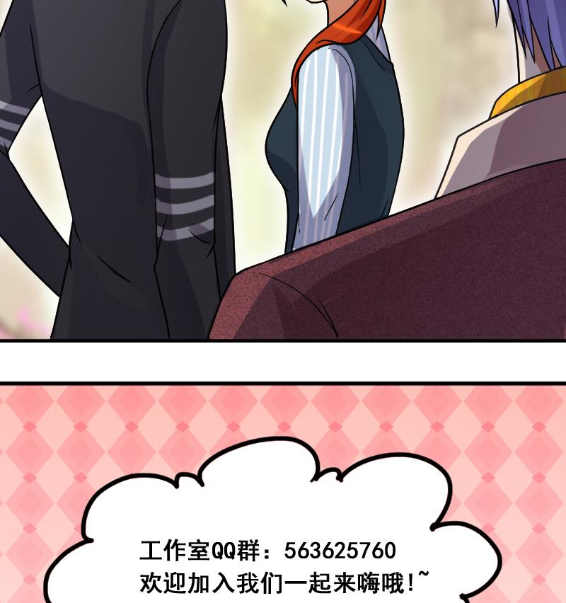 我的影帝大人韩漫全集-第143话 人赃并获2无删减无遮挡章节图片 