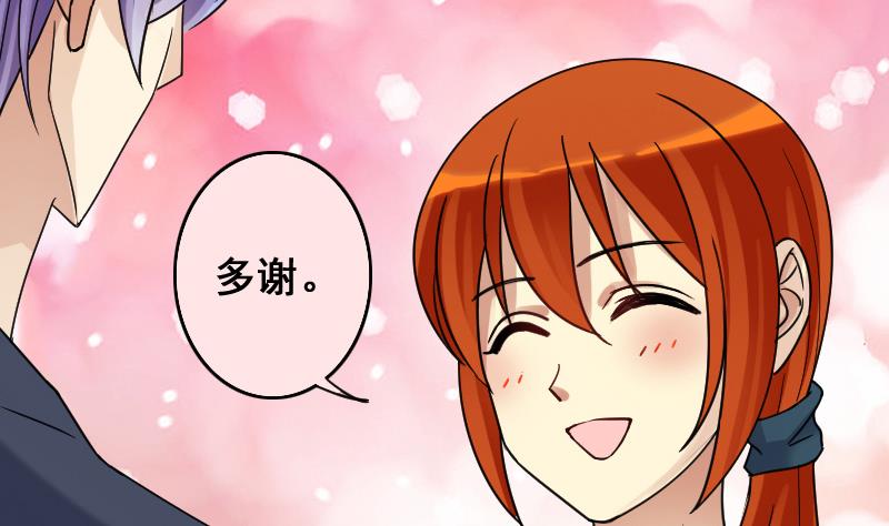 我的影帝大人韩漫全集-第143话 人赃并获2无删减无遮挡章节图片 