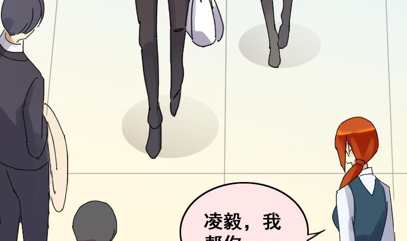 我的影帝大人韩漫全集-第144话 人赃并获 3无删减无遮挡章节图片 