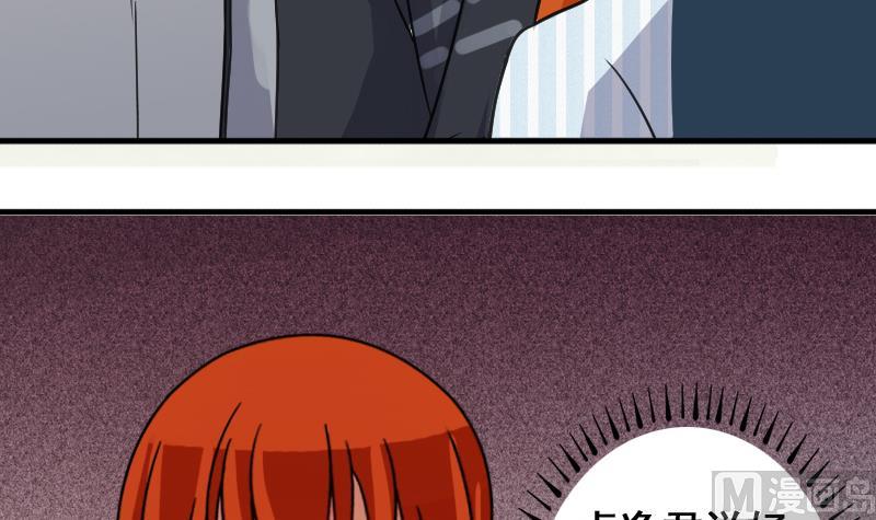 我的影帝大人韩漫全集-第144话 人赃并获 3无删减无遮挡章节图片 
