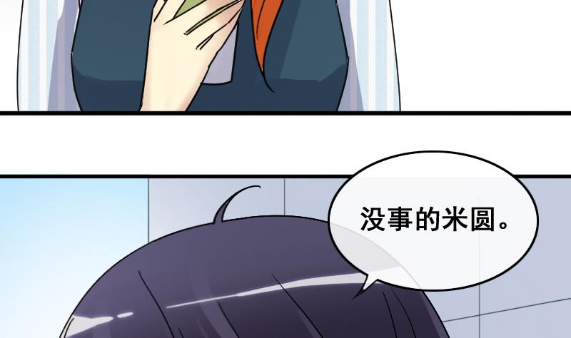 我的影帝大人韩漫全集-第144话 人赃并获 3无删减无遮挡章节图片 