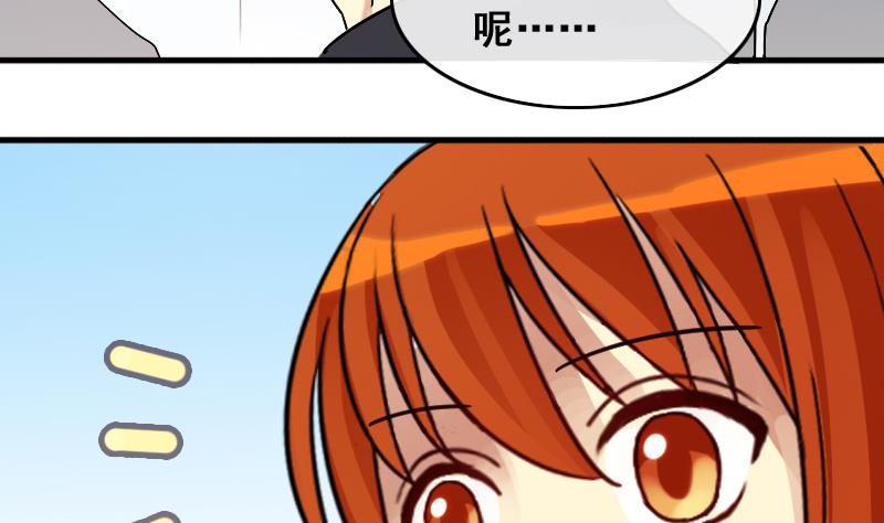 我的影帝大人韩漫全集-第144话 人赃并获 3无删减无遮挡章节图片 