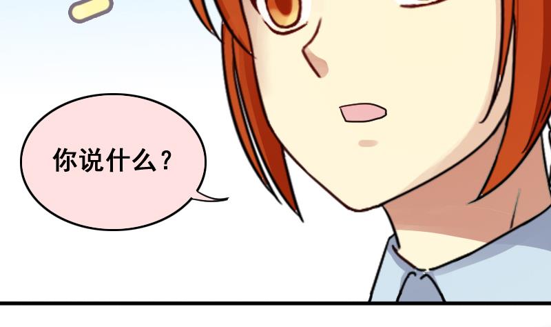 我的影帝大人韩漫全集-第144话 人赃并获 3无删减无遮挡章节图片 
