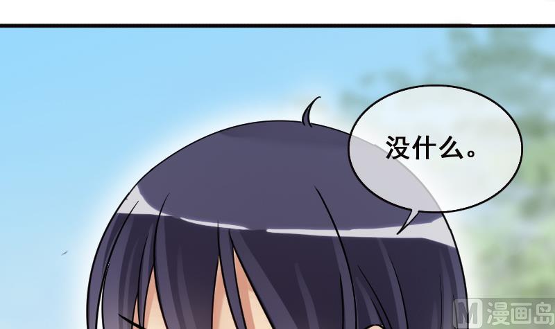 我的影帝大人韩漫全集-第144话 人赃并获 3无删减无遮挡章节图片 