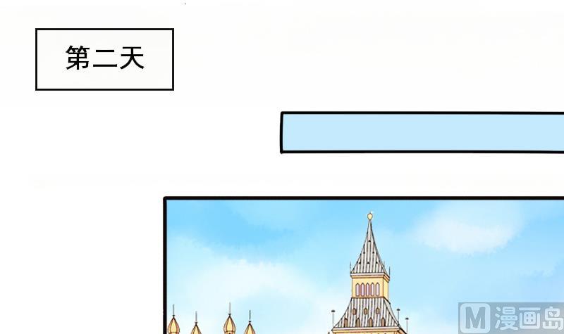 我的影帝大人韩漫全集-第144话 人赃并获 3无删减无遮挡章节图片 
