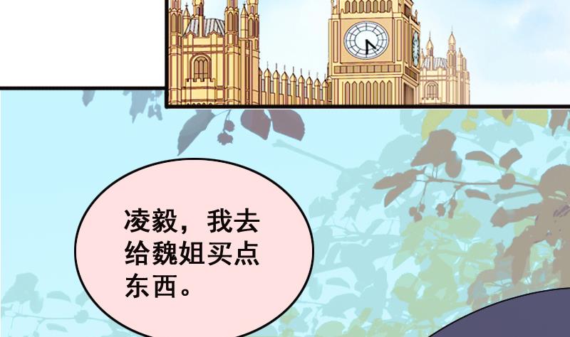 我的影帝大人韩漫全集-第144话 人赃并获 3无删减无遮挡章节图片 