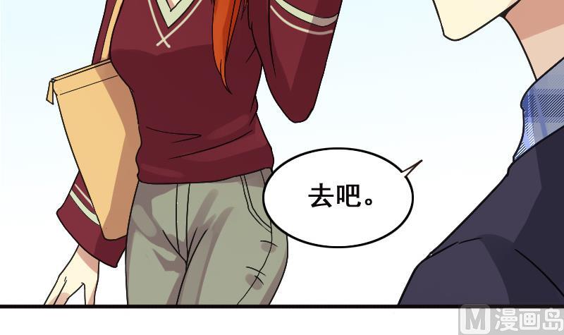 我的影帝大人韩漫全集-第144话 人赃并获 3无删减无遮挡章节图片 