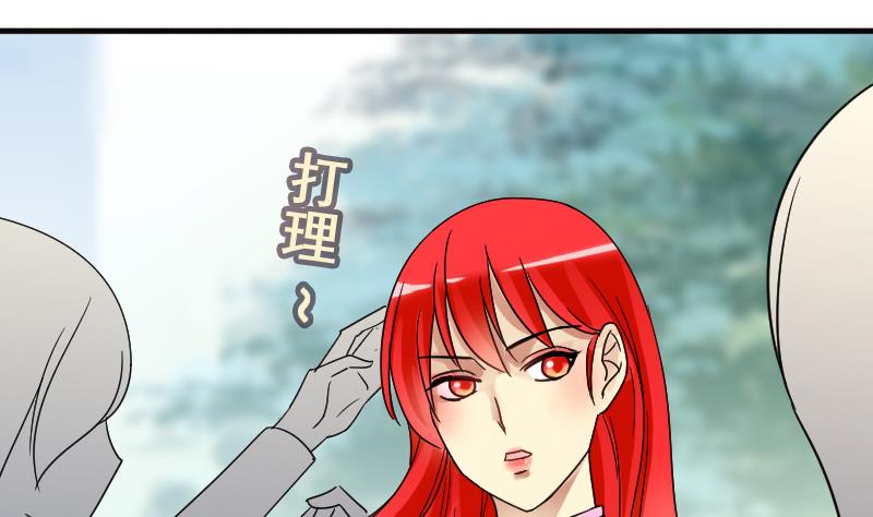 我的影帝大人韩漫全集-第144话 人赃并获 3无删减无遮挡章节图片 
