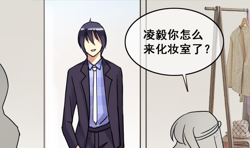 我的影帝大人韩漫全集-第144话 人赃并获 3无删减无遮挡章节图片 