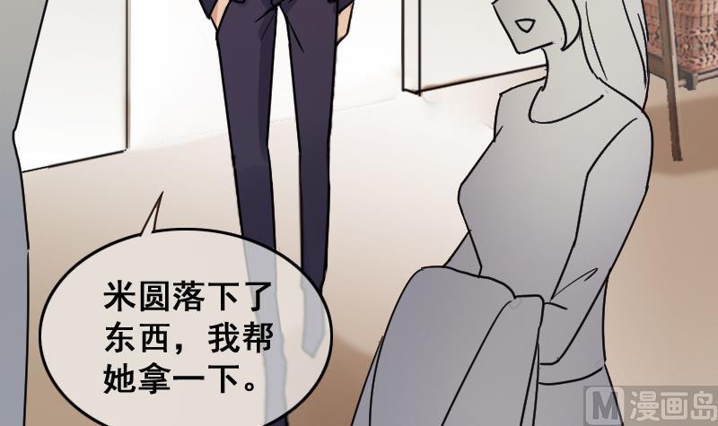 我的影帝大人韩漫全集-第144话 人赃并获 3无删减无遮挡章节图片 