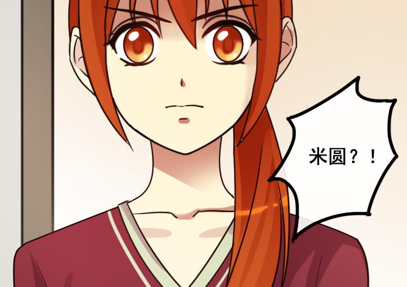 我的影帝大人韩漫全集-第144话 人赃并获 3无删减无遮挡章节图片 