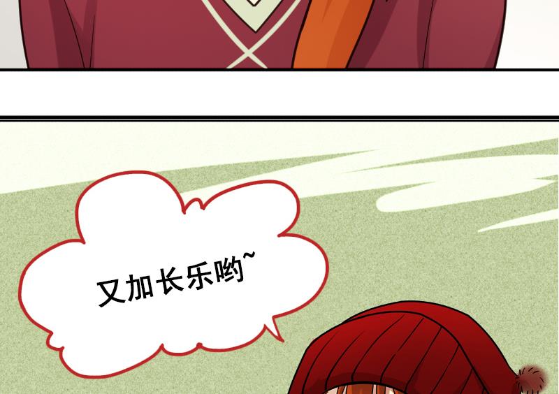 我的影帝大人韩漫全集-第144话 人赃并获 3无删减无遮挡章节图片 