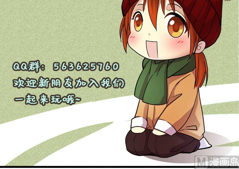 我的影帝大人韩漫全集-第144话 人赃并获 3无删减无遮挡章节图片 