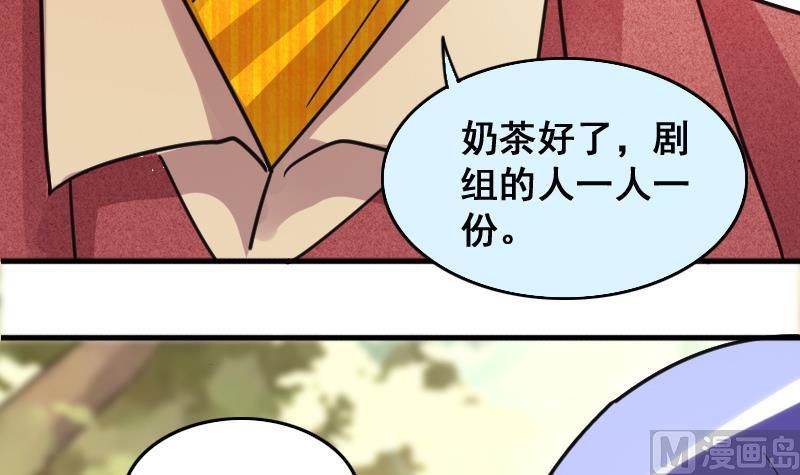 我的影帝大人韩漫全集-第144话 人赃并获 3无删减无遮挡章节图片 