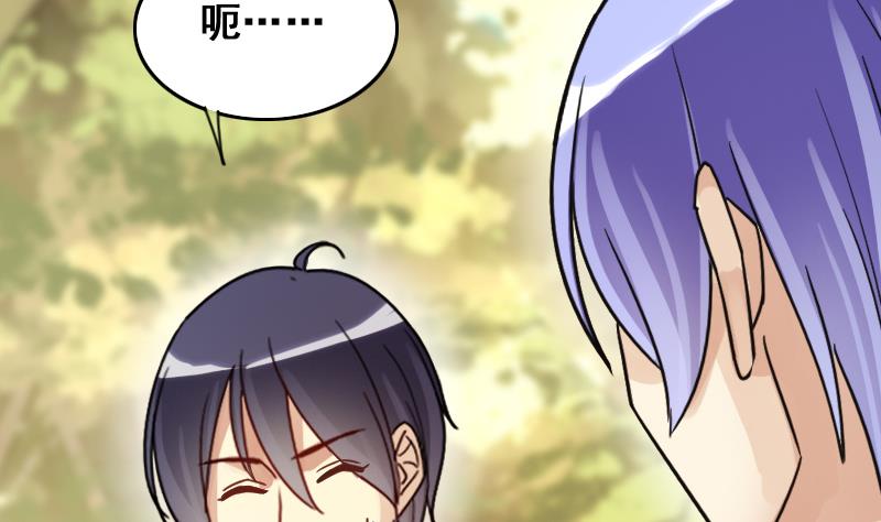我的影帝大人韩漫全集-第144话 人赃并获 3无删减无遮挡章节图片 