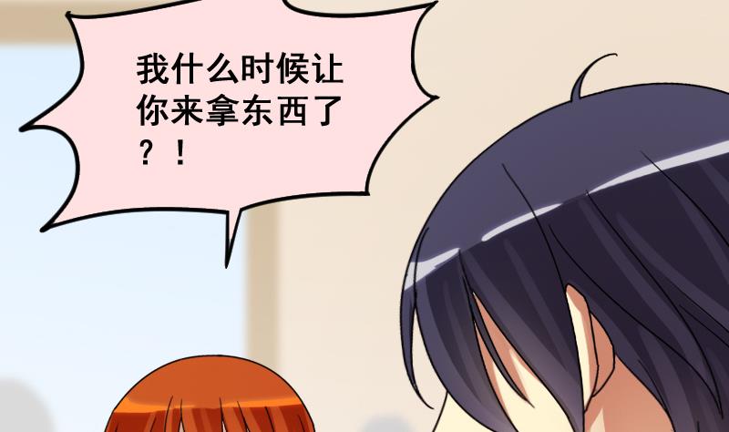 我的影帝大人韩漫全集-第145话 凌毅被捕 1无删减无遮挡章节图片 