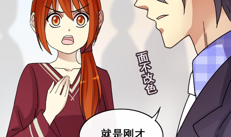 我的影帝大人韩漫全集-第145话 凌毅被捕 1无删减无遮挡章节图片 
