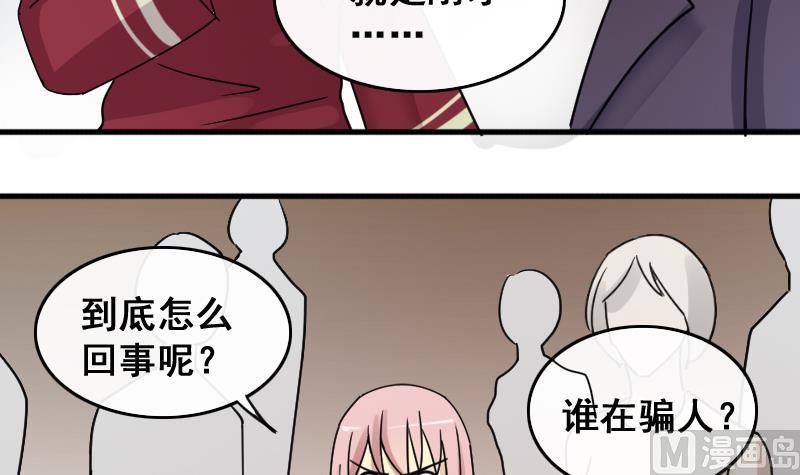 我的影帝大人韩漫全集-第145话 凌毅被捕 1无删减无遮挡章节图片 