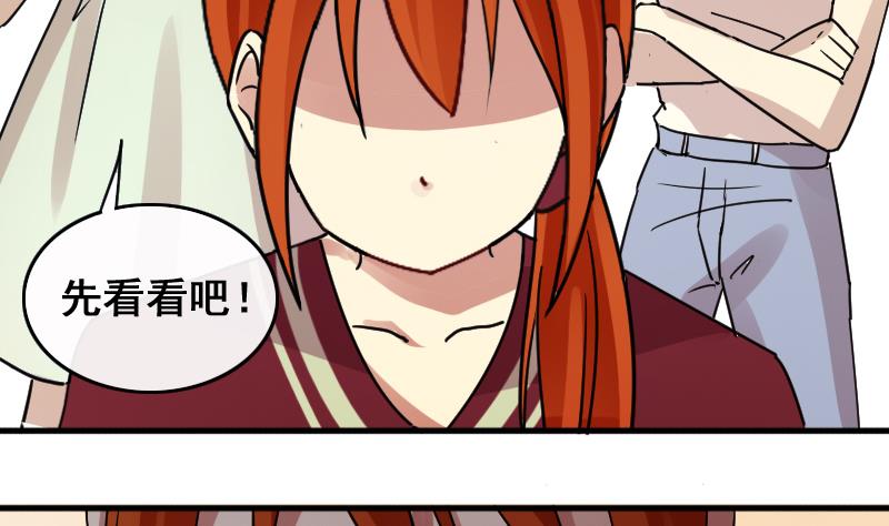 我的影帝大人韩漫全集-第145话 凌毅被捕 1无删减无遮挡章节图片 