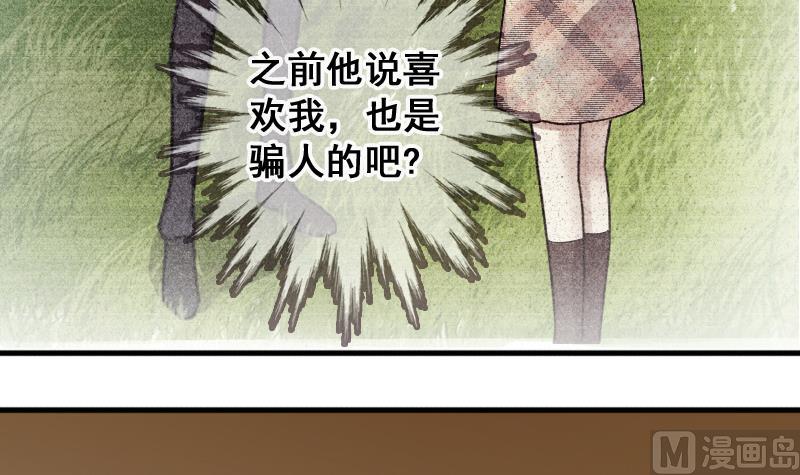 我的影帝大人韩漫全集-第145话 凌毅被捕 1无删减无遮挡章节图片 