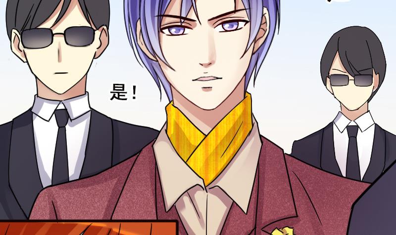 我的影帝大人韩漫全集-第145话 凌毅被捕 1无删减无遮挡章节图片 