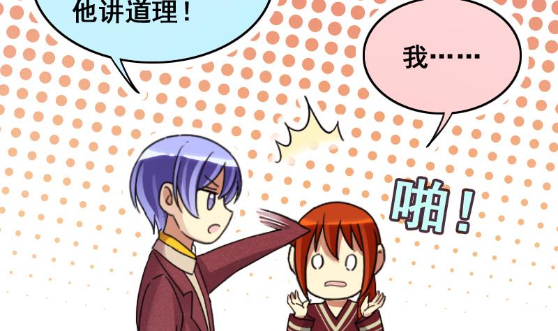 我的影帝大人韩漫全集-第145话 凌毅被捕 1无删减无遮挡章节图片 
