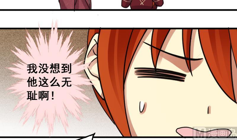 我的影帝大人韩漫全集-第145话 凌毅被捕 1无删减无遮挡章节图片 