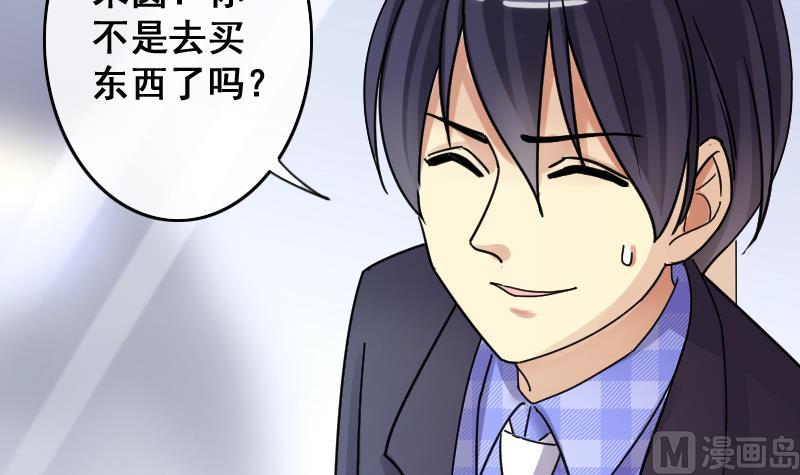我的影帝大人韩漫全集-第145话 凌毅被捕 1无删减无遮挡章节图片 