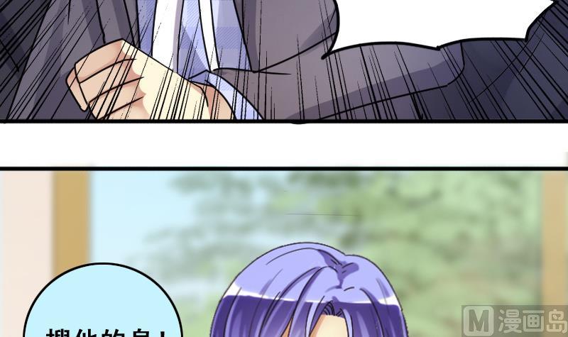我的影帝大人韩漫全集-第145话 凌毅被捕 1无删减无遮挡章节图片 