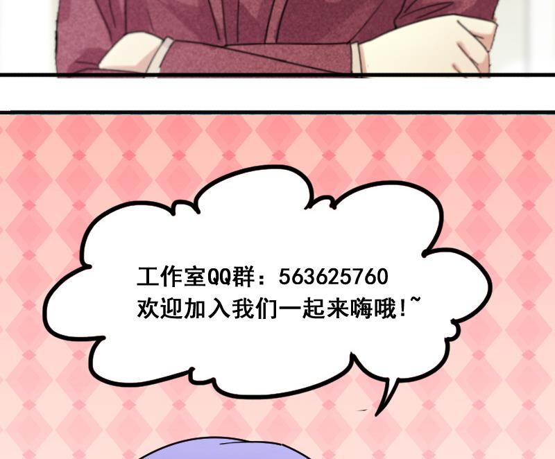 我的影帝大人韩漫全集-第145话 凌毅被捕 1无删减无遮挡章节图片 