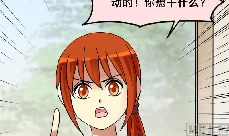 我的影帝大人韩漫全集-第145话 凌毅被捕 1无删减无遮挡章节图片 