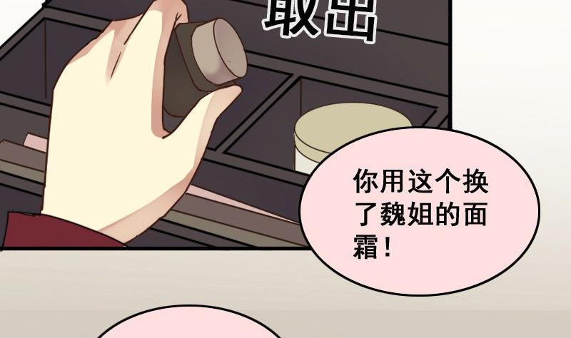 我的影帝大人韩漫全集-第146话 凌毅被捕 2无删减无遮挡章节图片 