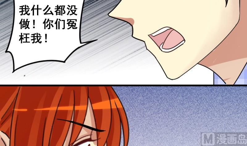 我的影帝大人韩漫全集-第146话 凌毅被捕 2无删减无遮挡章节图片 