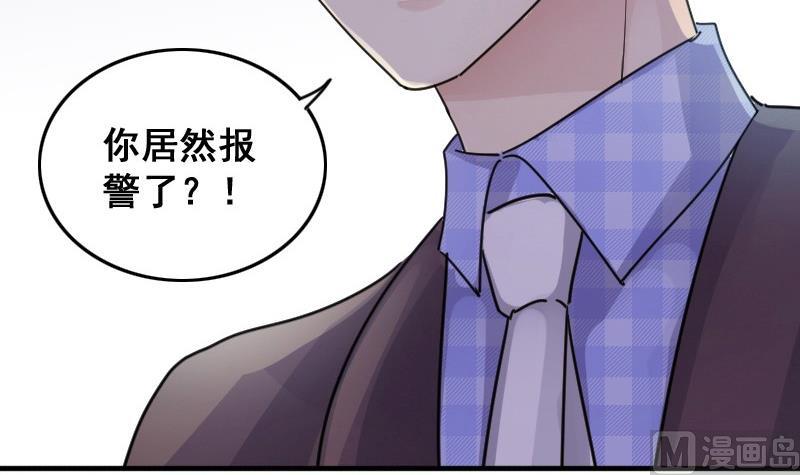 我的影帝大人韩漫全集-第146话 凌毅被捕 2无删减无遮挡章节图片 