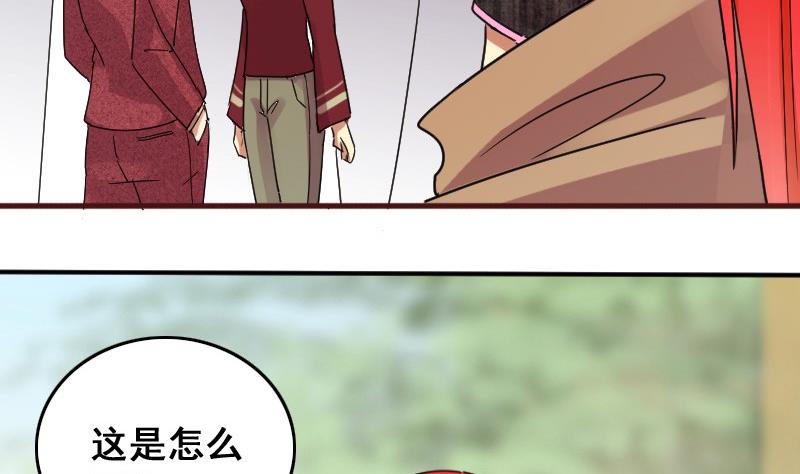 我的影帝大人韩漫全集-第146话 凌毅被捕 2无删减无遮挡章节图片 