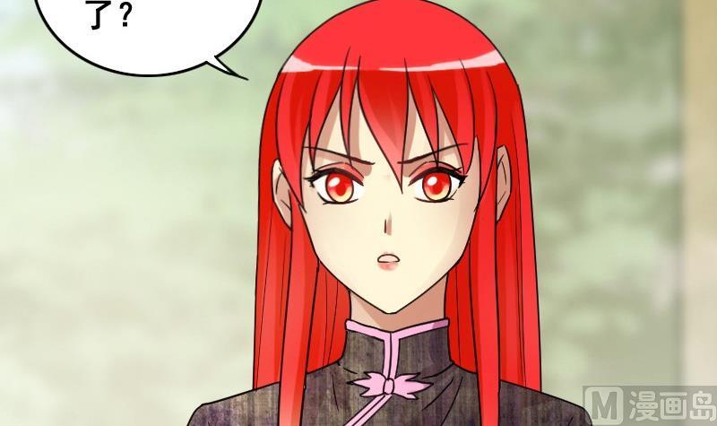 我的影帝大人韩漫全集-第146话 凌毅被捕 2无删减无遮挡章节图片 