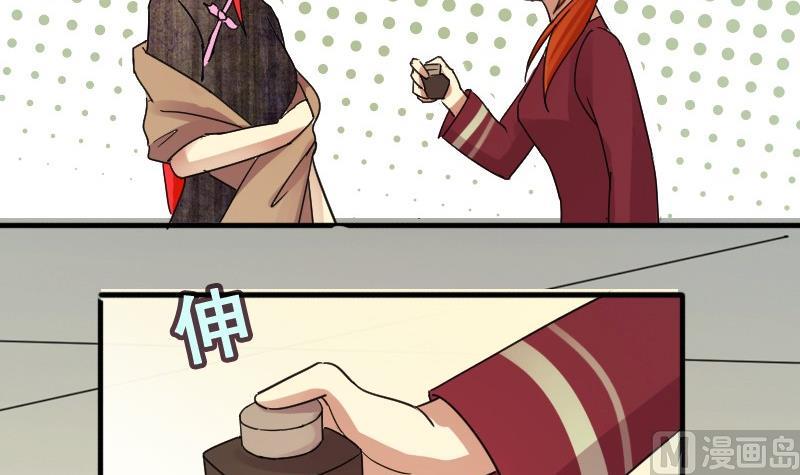 我的影帝大人韩漫全集-第146话 凌毅被捕 2无删减无遮挡章节图片 