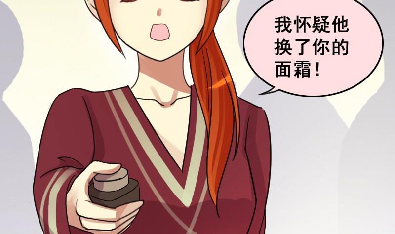 我的影帝大人韩漫全集-第146话 凌毅被捕 2无删减无遮挡章节图片 