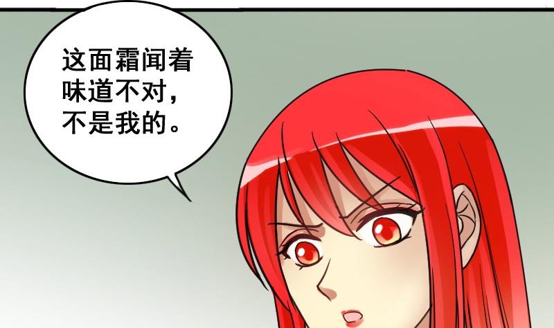 我的影帝大人韩漫全集-第146话 凌毅被捕 2无删减无遮挡章节图片 